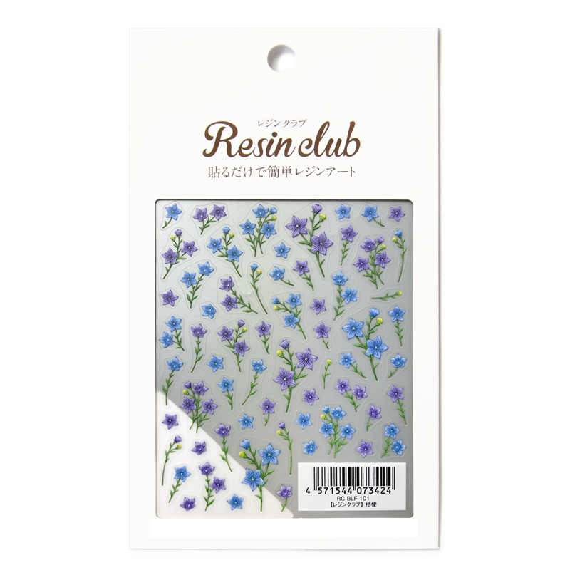 イングカワモトレジンクラブ 桔梗 両面 RC-BLF-101 1枚(ご注文単位1枚)【直送品】