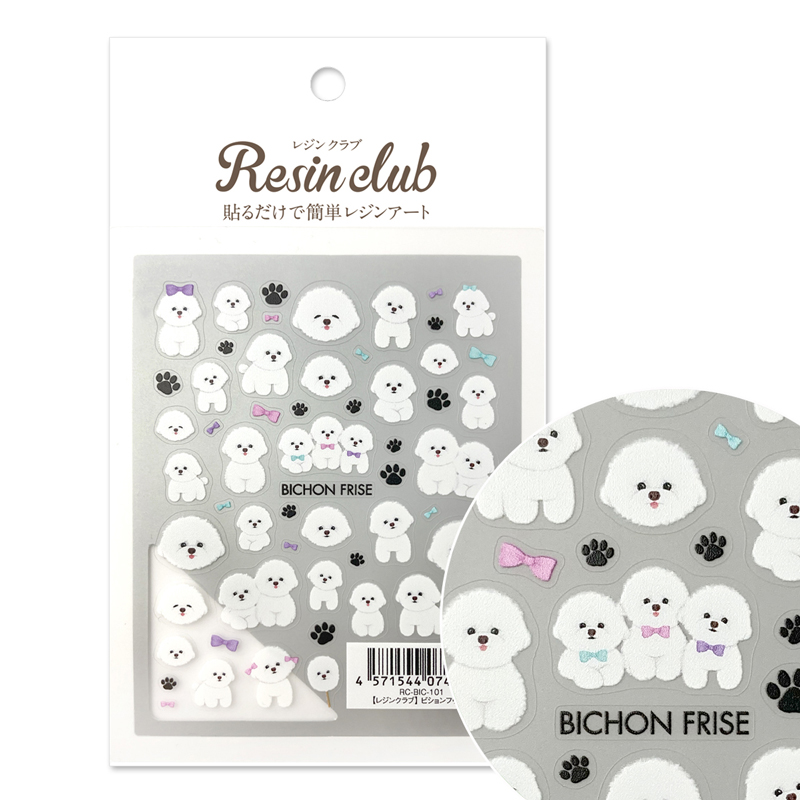 イングカワモト UV用レジンシール レジンクラブ ビションフリーゼ 両面 RC-BIC-101 1枚（ご注文単位1枚）【直送品】