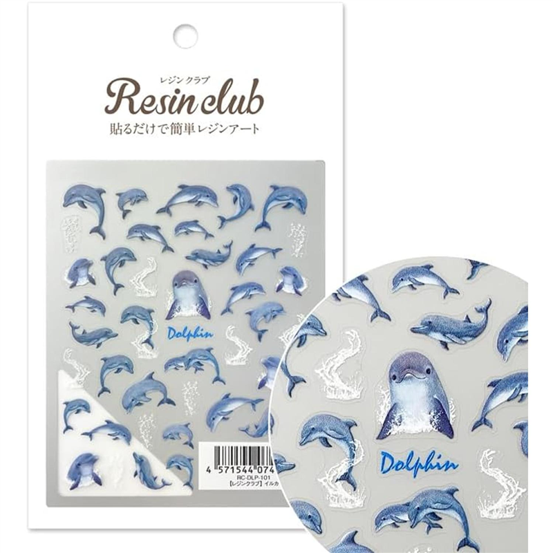 イングカワモトレジンクラブ イルカ 両面 RC-DLP-101 1枚（ご注文単位1枚）【直送品】