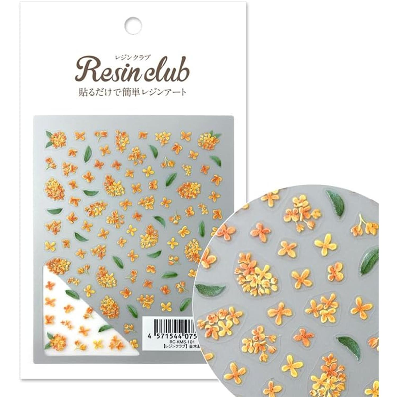 レジンクラブ 金木犀 レジンシール 両面タイプ RC-KMS-101 1枚（ご注文単位1枚）【直送品】