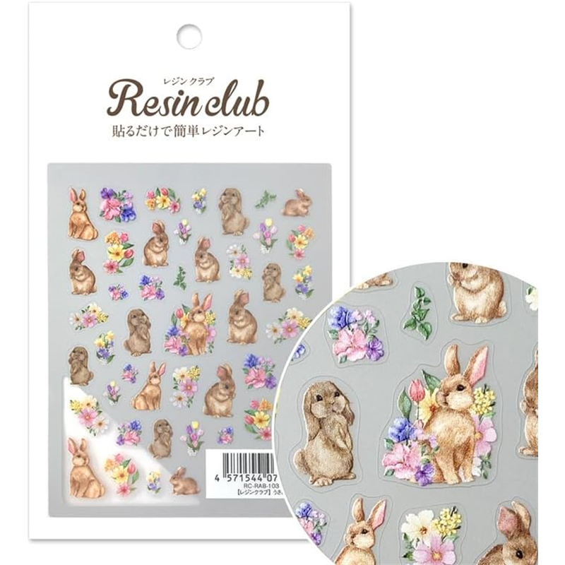 レジンクラブ(RESIN CLUB) うさぎ RC-RAB-103 1枚（ご注文単位1枚）【直送品】