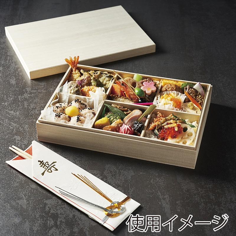 スドウ 桐箱高級弁当 6仕切り 197232 30個/箱（ご注文単位1箱）【直送品】