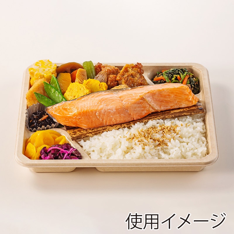 丸紅プラックス 弁当容器　EUCALPユーカルプ　本体 MPB-8-2 ナチュラル 50枚/袋（ご注文単位8袋）【直送品】