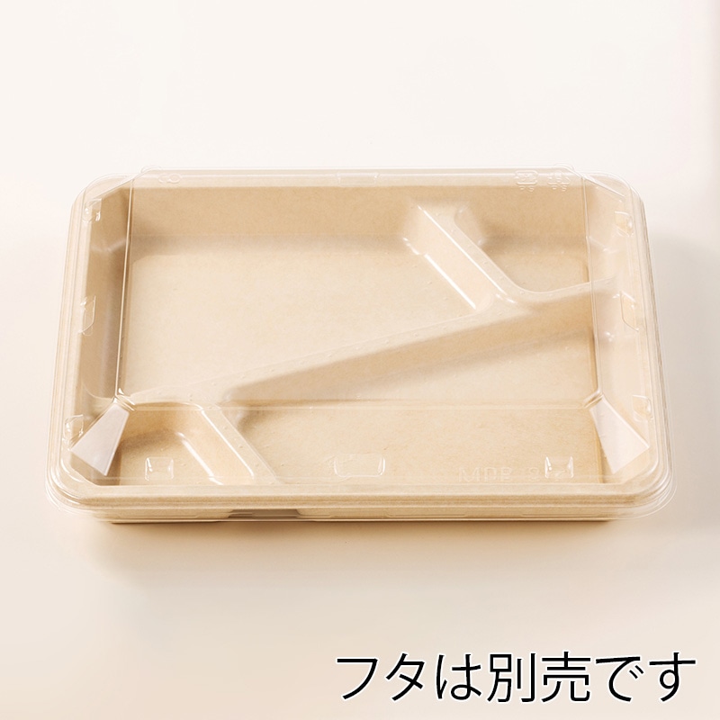 丸紅プラックス 弁当容器　EUCALPユーカルプ　本体 MPB-8-2 ナチュラル 50枚/袋（ご注文単位8袋）【直送品】