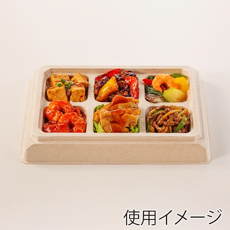 丸紅プラックス 弁当容器　EUCALPユーカルプ　本体 MPH-3-2 ナチュラル 50枚/袋（ご注文単位8袋）【直送品】