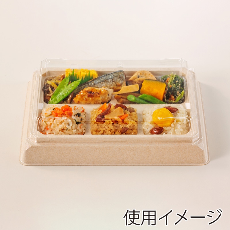 丸紅プラックス 弁当容器 EUCALPユーカルプ 本体 MPH-3-3 ナチュラル 50枚/袋(ご注文単位8袋)【直送品】