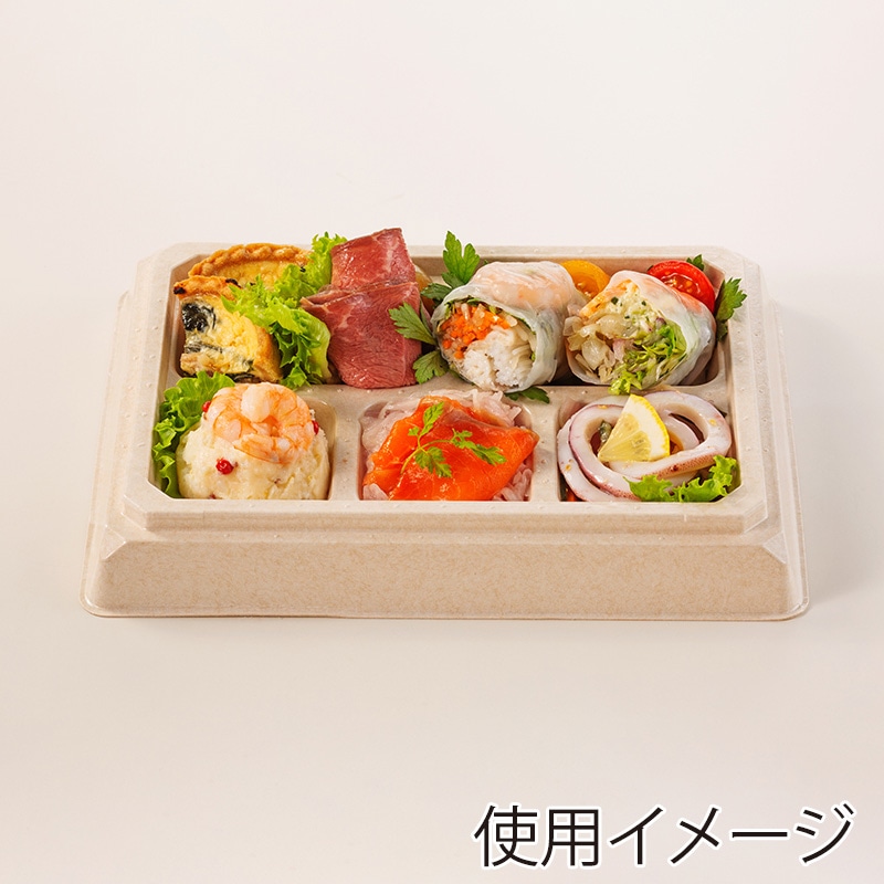 丸紅プラックス 弁当容器 EUCALPユーカルプ 本体 MPH-3-3 ナチュラル 50枚/袋(ご注文単位8袋)【直送品】