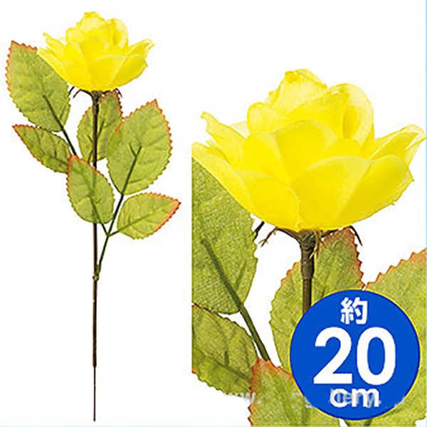 アルファ バラ 小 MB2-0002 1本（ご注文単位100本）【直送品】