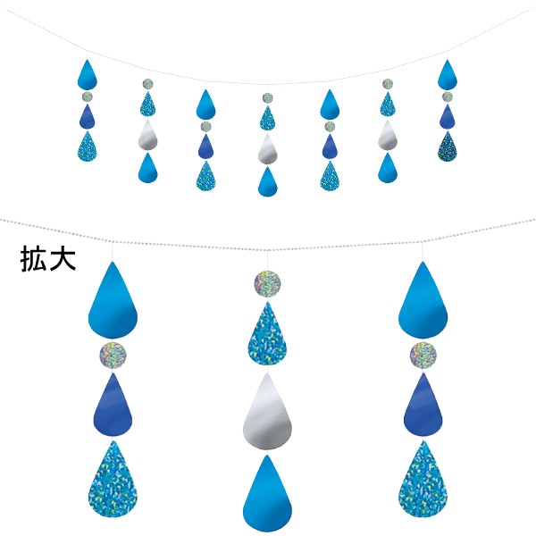 アルファ 水滴ドロップカーテン TC2-2076 1本（ご注文単位1本）【直送品】