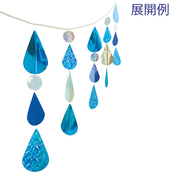 アルファ 水滴ドロップカーテン TC2-2076 1本(ご注文単位1本)【直送品】