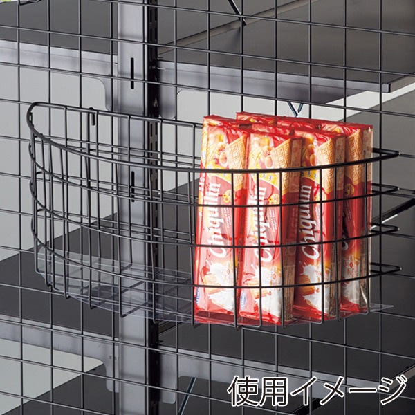 アルファ ネット用半円カゴ シート付 W550 ブラック KD8-0061BL 1台（ご注文単位1台）【直送品】