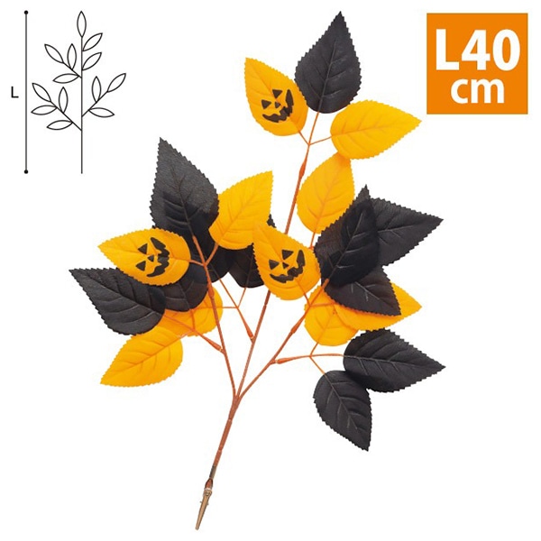 アルファ ハロウィンスプレー クリップタイプ SP4-0033 1本（ご注文単位1本）【直送品】