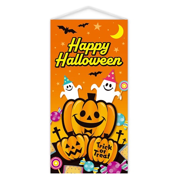 アルファ わくわくハロウィンタペストリー 防炎加工 TC4-0068 1枚（ご注文単位1枚）【直送品】