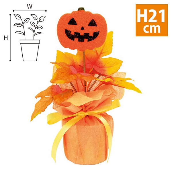 アルファ ハロウィンラッピングポット SP4-0032 1個（ご注文単位1個）【直送品】