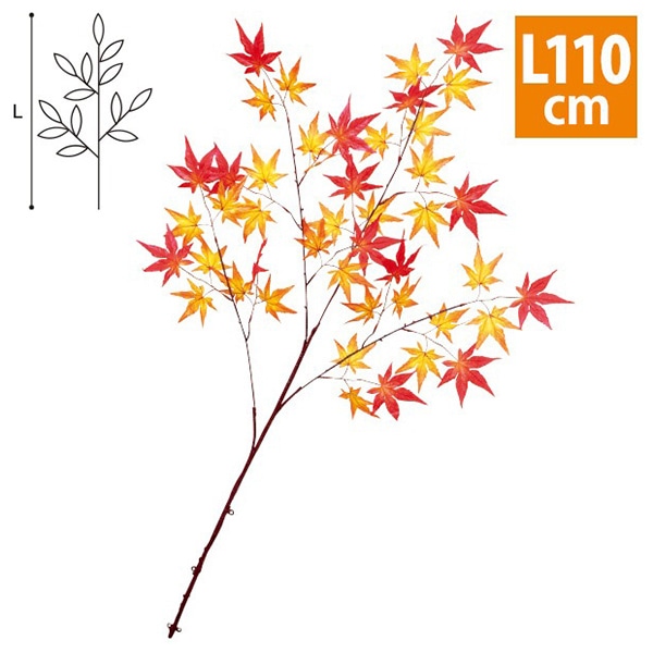 アルファ もみじ 大枝 レッド／オレンジ TI4-0123 1本（ご注文単位1本）【直送品】