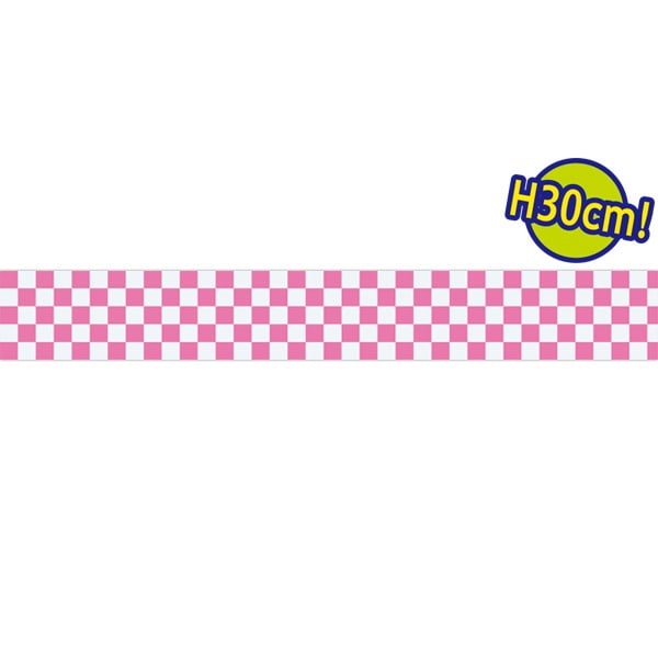 アルファ ビニール幕 30cm×50m 市松 ピンク PM7-0090 1本（ご注文単位1本）【直送品】