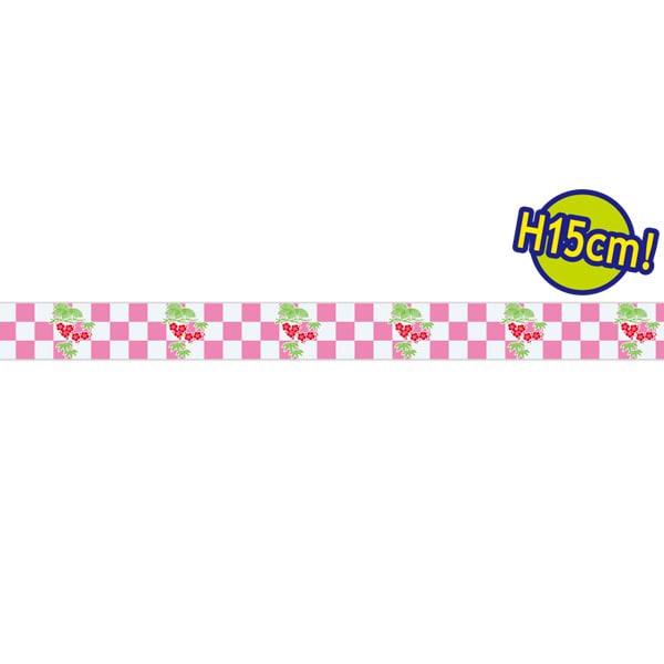 アルファ ビニール幕 小 15cm×50m 新春 PB7-0100 1本（ご注文単位1本）【直送品】