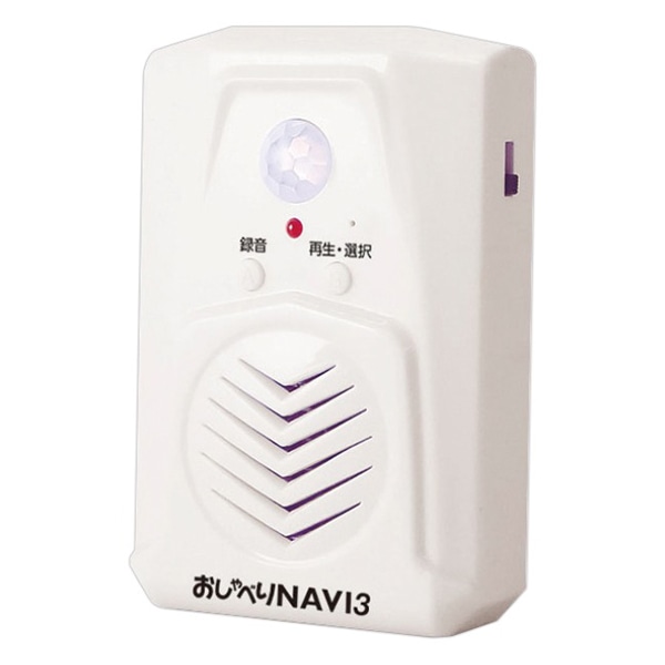 アルファ 音声POP おしゃべりナビ3 H90×W60×D23mm KZ8-0317 1台（ご注文単位1台）【直送品】