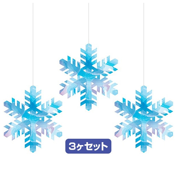 アルファ スノーオーナメント 3個セット TA5-3174 1セット（ご注文単位1セット）【直送品】