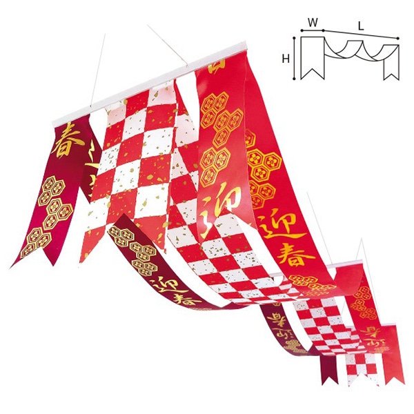 アルファ 迎春 2連ペナント TA7-0195 1個（ご注文単位1個）【直送品】