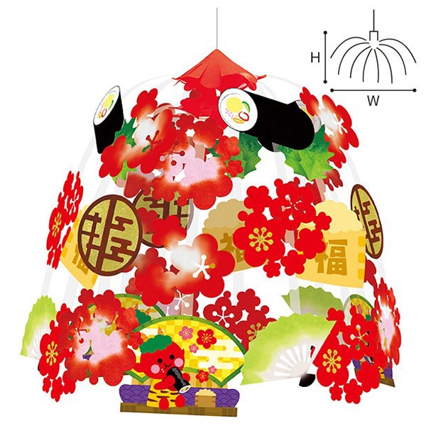 アルファ 恵方巻センター TA7-2076 1個（ご注文単位1個）【直送品】