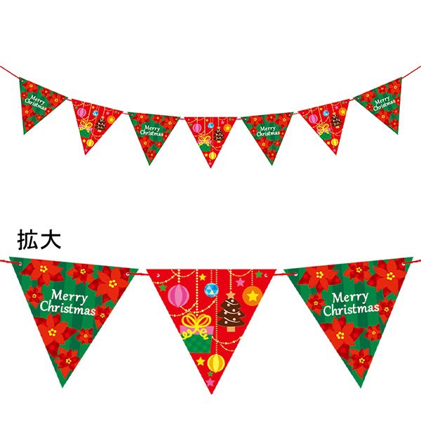 アルファ クリスマスポインセチアフラッグガーランド TC5-2072 1個（ご注文単位1個）【直送品】