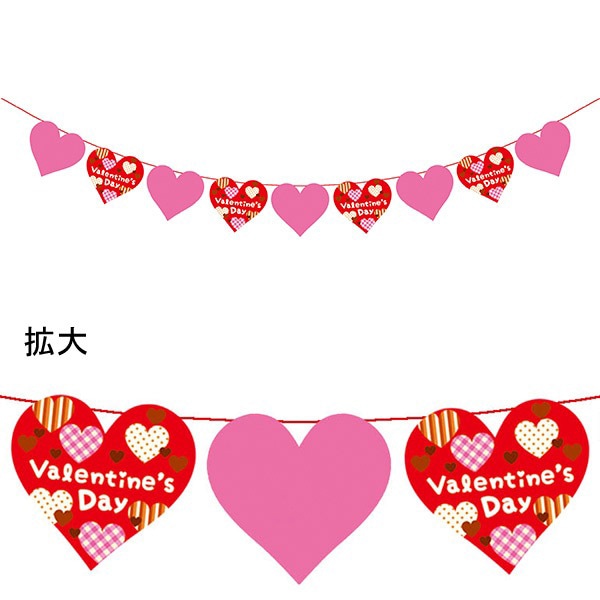 アルファ ハートドットバレンタインバナー 9連 TC7-2082 1個（ご注文単位1個）【直送品】