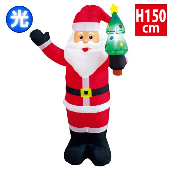 アルファ エアブロー ツリーサンタ H150cm TE5-4130 1台（ご注文単位1台）【直送品】