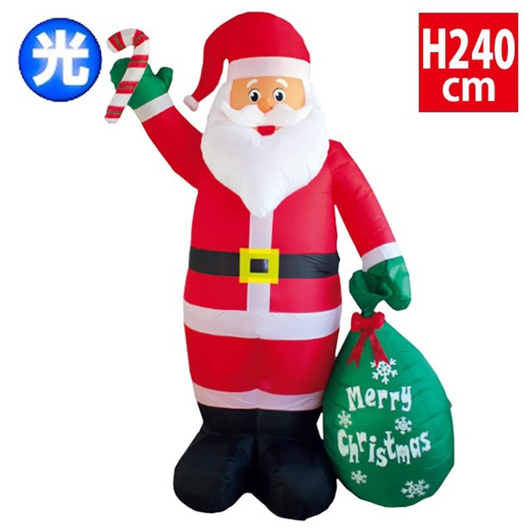 アルファ エアブロー ビッグサンタ H240cm TE5-4132 1台（ご注文単位1台）【直送品】