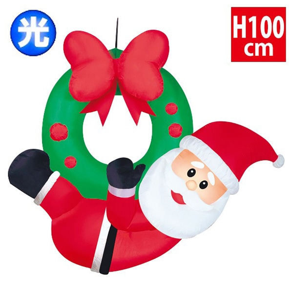 アルファ エアブロー ウォールサンタリース H100cm TE5-4134 1台（ご注文単位1台）【直送品】