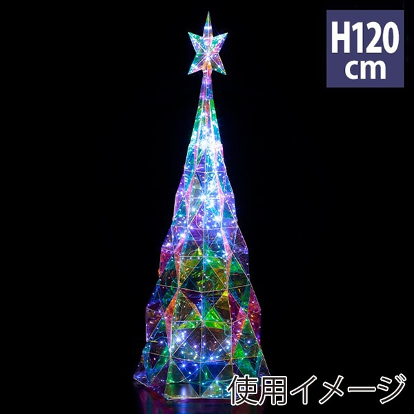 アルファ LEDダイヤモンドティンセルツリー TG5-0078 1個（ご注文単位1個）【直送品】