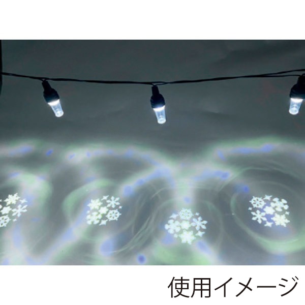 アルファ ハンギングプロジェクターライト スノーフレイク 8.5m TG5-1007 1個（ご注文単位1個）【直送品】