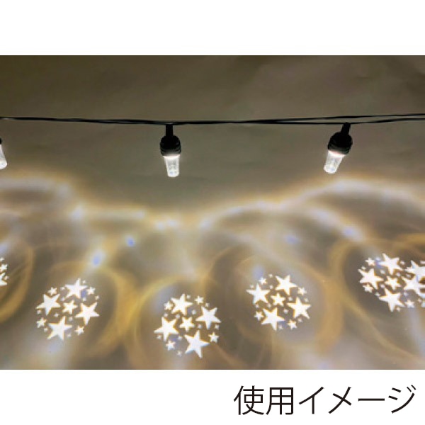 アルファ ハンギングプロジェクターライト スター 8.5m TG5-1008 1個（ご注文単位1個）【直送品】