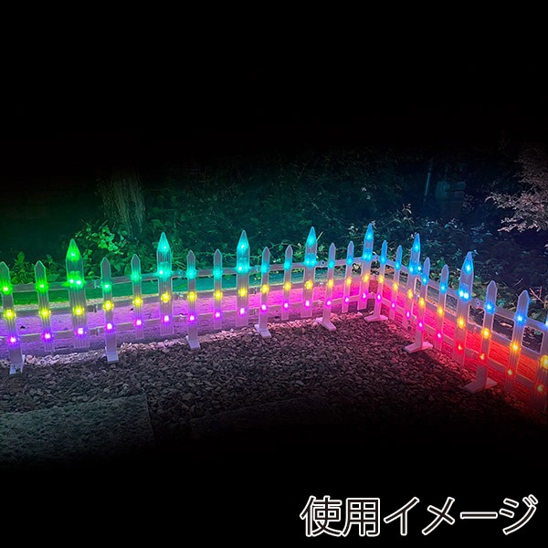アルファ スマートLED ガーデンフェンス TG5-6048 1セット（ご注文単位1セット）【直送品】