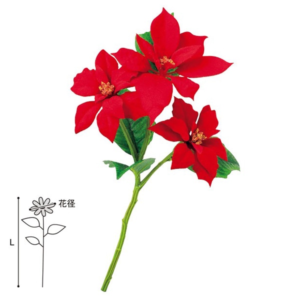 アルファ ベルベットポインセチアスプレー TI5-0024 1本（ご注文単位1本）【直送品】