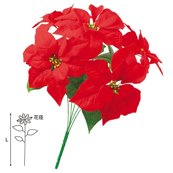 アルファ ベルベット ポインセチアブッシュ TI5-0025 1本（ご注文単位1本）【直送品】