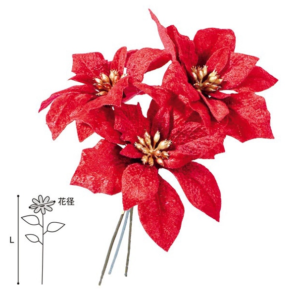 アルファ ベルベット ポインセチアバンドル TI5-0026 1本（ご注文単位1本）【直送品】