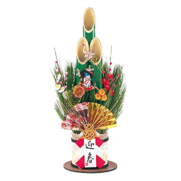 アルファ 迎春門松 60cm TT7-3004 1個（ご注文単位1個）【直送品】