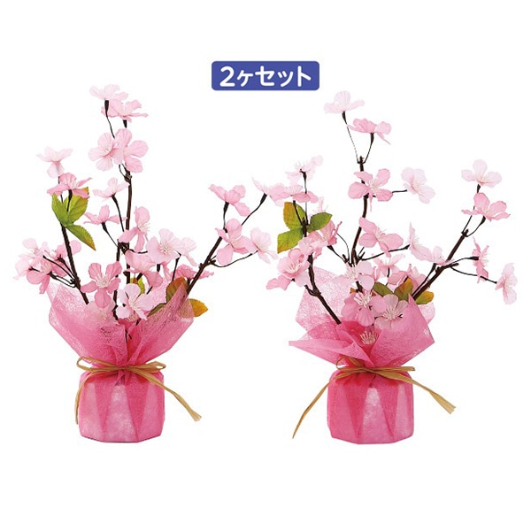 アルファ 桜ラッピング 2個セット TE1-1386 1セット（ご注文単位1セット）【直送品】