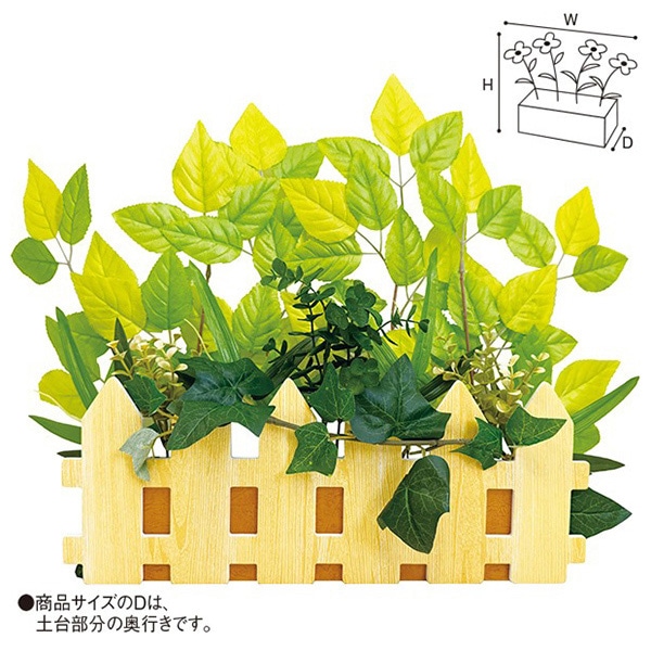 アルファ 若葉垣根アレンジ TE2-0441 1個（ご注文単位1個）【直送品】