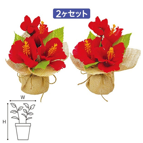 アルファ ハイビスカス ジュートラッピングセット TE2-0443 1セット（ご注文単位1セット）【直送品】