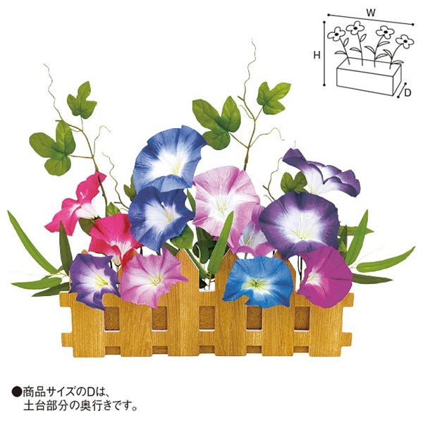 アルファ 朝顔垣根アレンジ TE2-0453 1個（ご注文単位1個）【直送品】