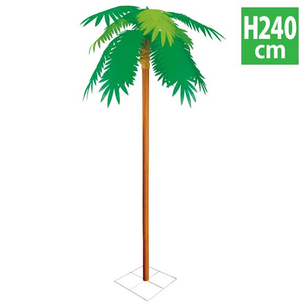 アルファ ヤシ立木セット TE2-4065 1本（ご注文単位1本）【直送品】