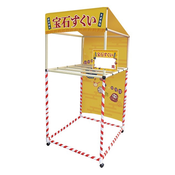 アルファ 縁日ノ屋台 宝石すくい VS8-0159F 1台（ご注文単位1台）【直送品】