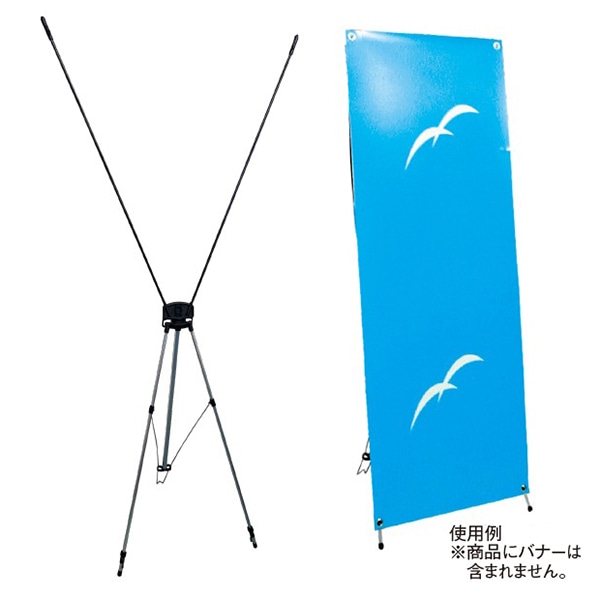 アルファ バナー取付器具 P-BAND2 KB8-0399 1台（ご注文単位1台）【直送品】