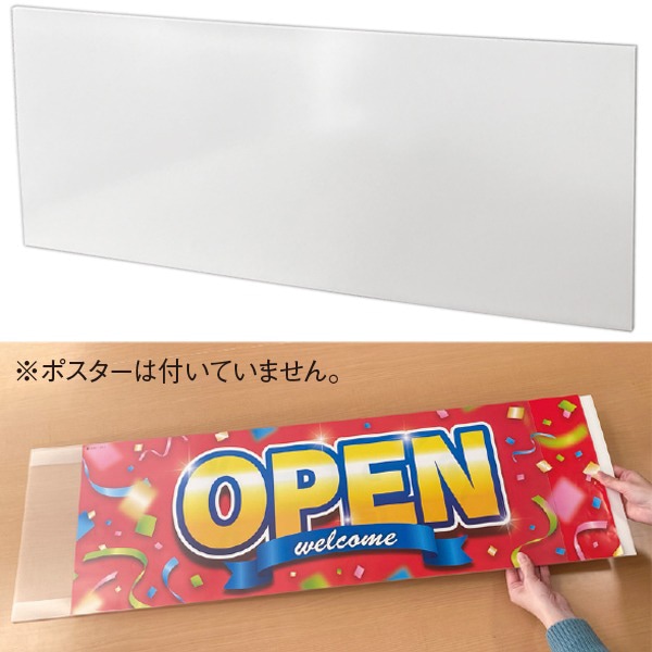 アルファ マットパネルケース W900mm RC8-0165 1枚（ご注文単位1枚）【直送品】