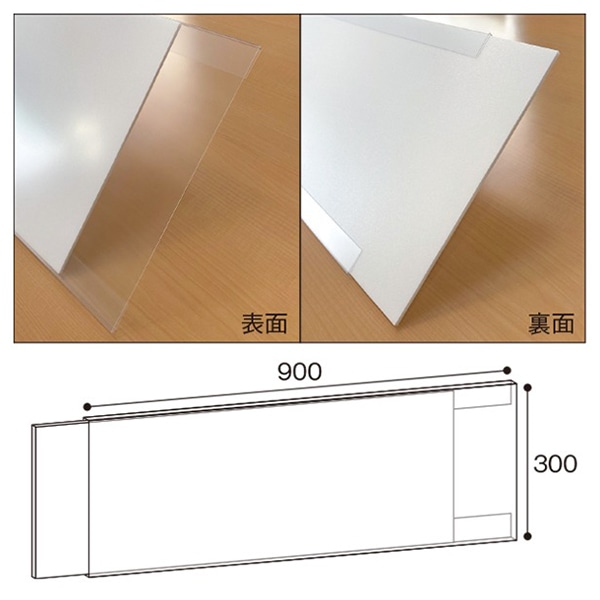 アルファ マットパネルケース W900mm RC8-0165 1枚（ご注文単位1枚）【直送品】