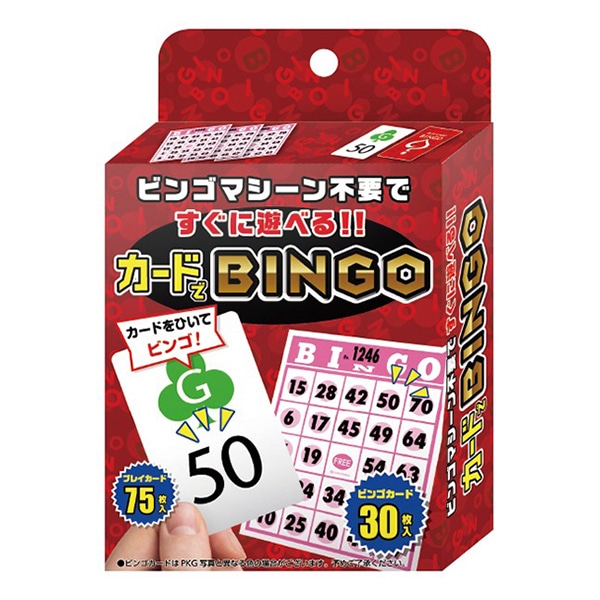 アルファ すぐに遊べるカードでビンゴ ヘッダー付サック箱入 XT8-0178 1パック（ご注文単位1パック）【直送品】