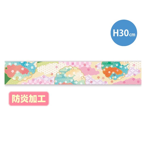 アルファ ラウンドシートS 和柄 防炎加工 DC9-0124B 1枚（ご注文単位1枚）【直送品】