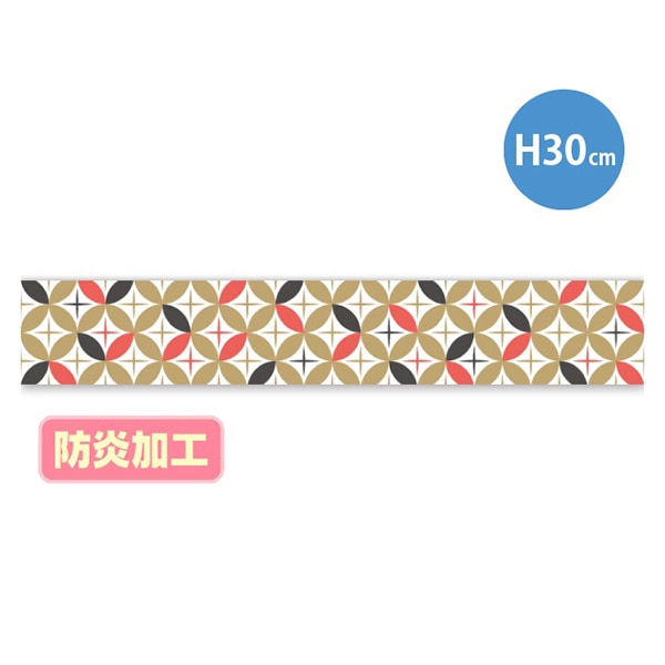 アルファ ラウンドシートS 七宝 防炎加工 DC9-0125B 1枚（ご注文単位1枚）【直送品】